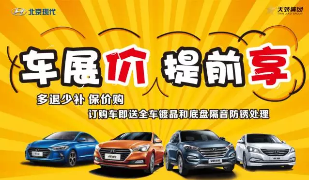 是的，你沒看錯！稅末了，車展價提前享