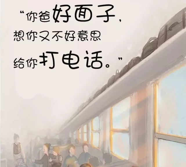 看完戳心文案，我想回家了