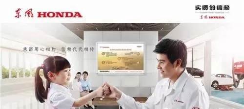 【東風(fēng)本田，首選寶盈】新春返程 與愛(ài)同行！
