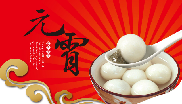 送紅包咯，北汽昌河邵陽天嬌邀您歡鬧元宵！
