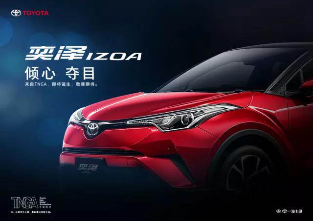 “奕”見傾心，探索世界的旅行！