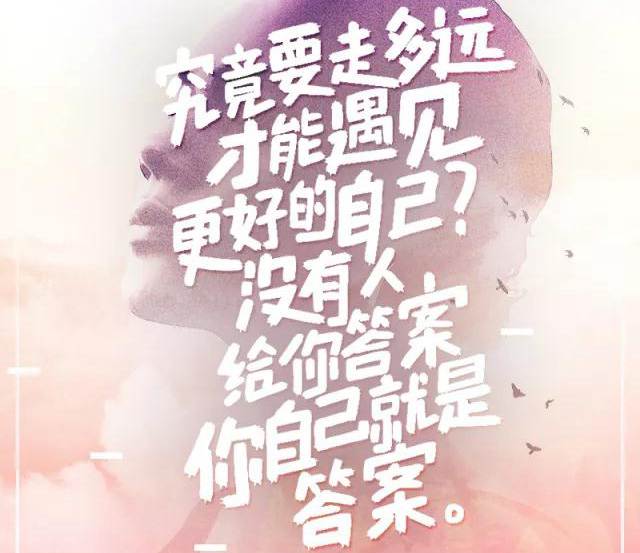 遇見奕澤IZOA，遇見更好的自己