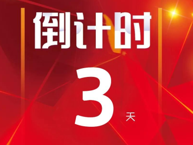 沒有大動作，怎敢驚動您，2018邵陽春季車展&新車品鑒會來啦