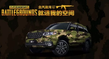 小長假最閃亮的那顆星，是你嗎？