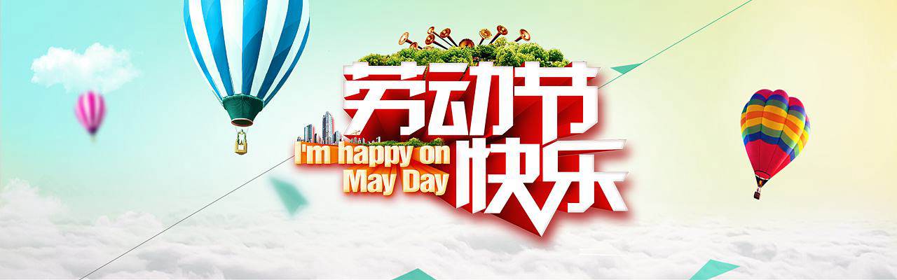 小長假，讓北京現(xiàn)代陪你出游！
