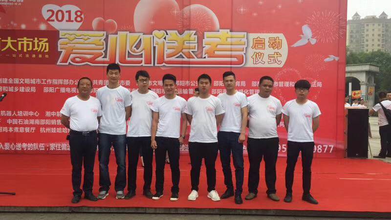 高考加油丨你們比任何時(shí)候都更接近夢(mèng)想！