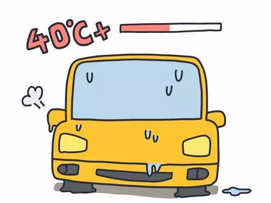 一不小心車“炸”了？夏天開車千萬注意這6點(diǎn)！