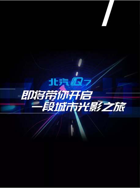 報(bào)告，發(fā)現(xiàn)不明發(fā)光物體