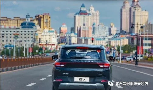 免費開好車，北汽Q7送你天大的福利！