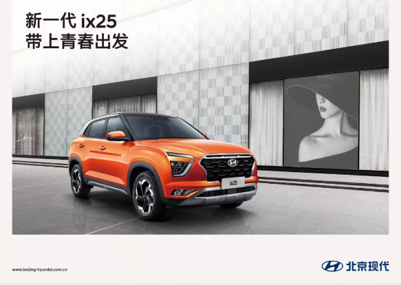 新一代ix25實(shí)車(chē)已到店，現(xiàn)火熱預(yù)售中…