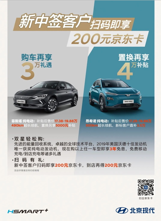 福利轟炸區(qū)，請做好掃碼準(zhǔn)備！