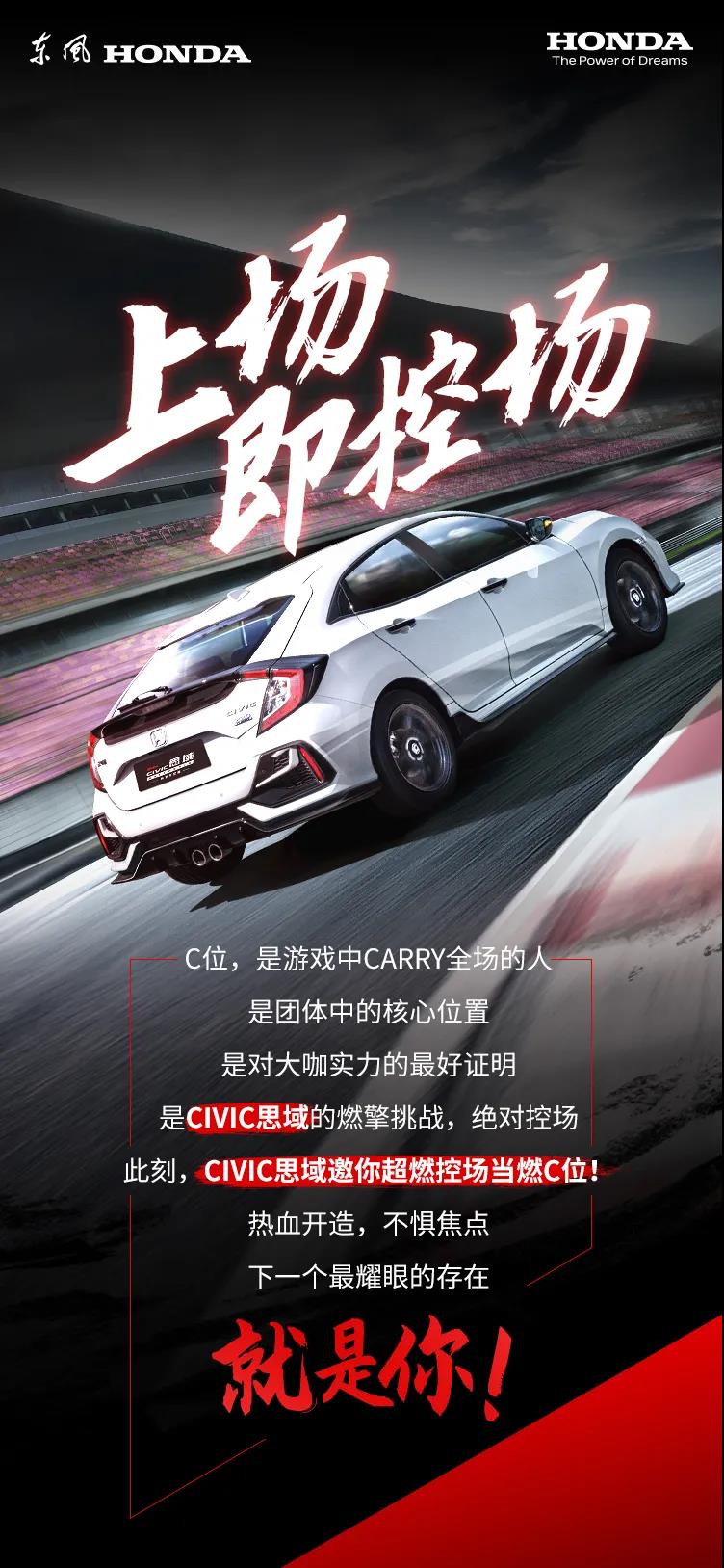 抖音征集令丨燃擎共創(chuàng)，SHOW出你的C位時刻！