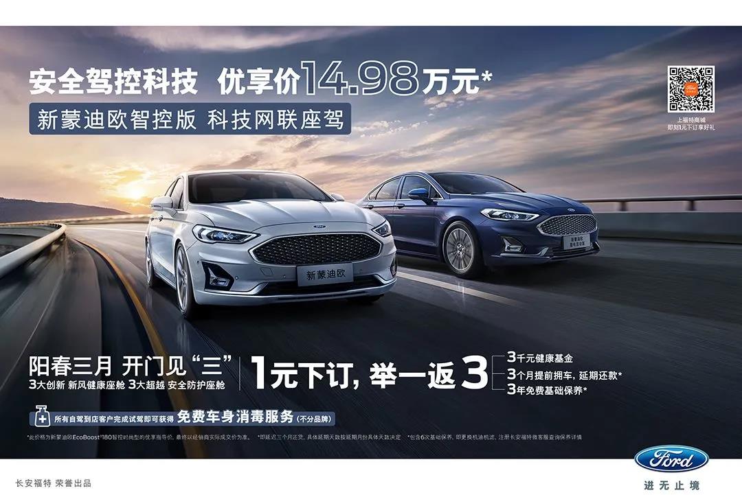 喚醒能量，擁抱每一重美好-
