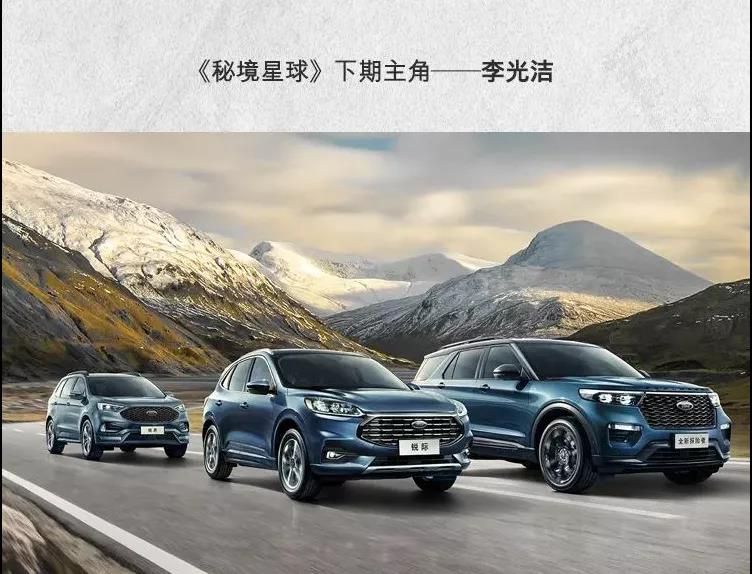 四重王牌禮遇詮釋“海底撈”式金牌服務(wù)！十月購探險(xiǎn)者享五億豪禮