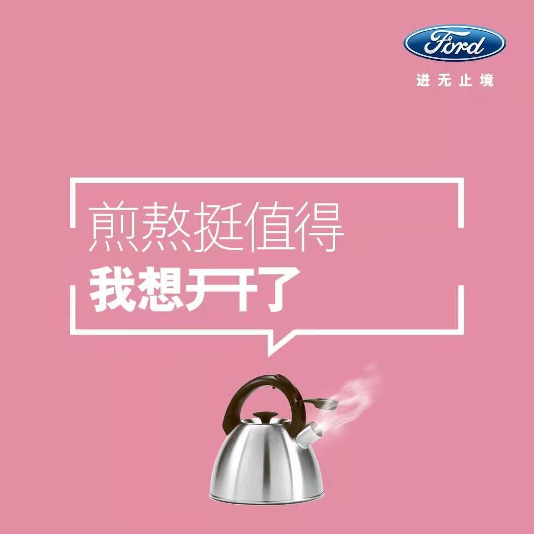 2021，想開了，就開吧！