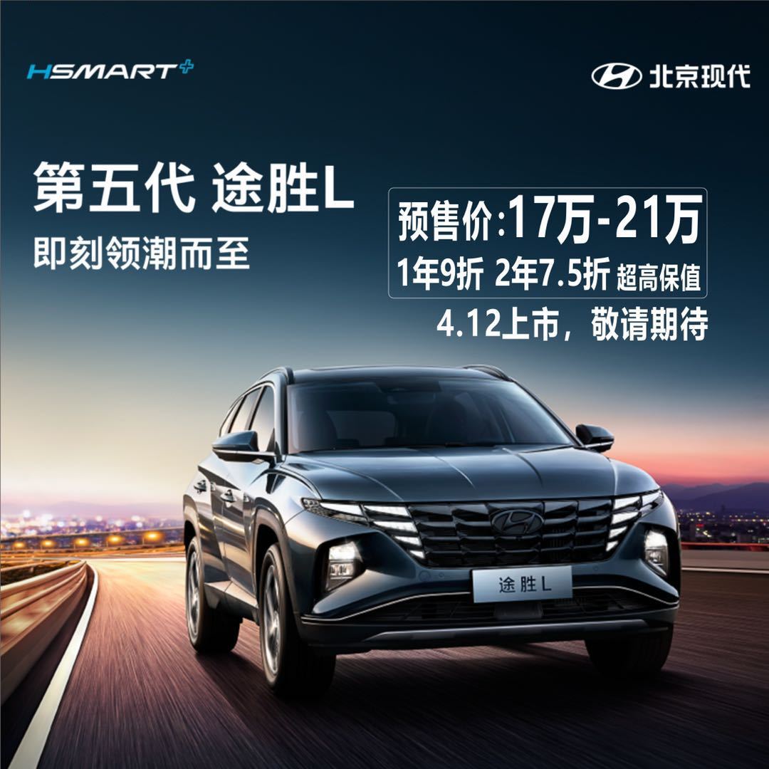 TA來L丨顛覆，創(chuàng)新，突破！