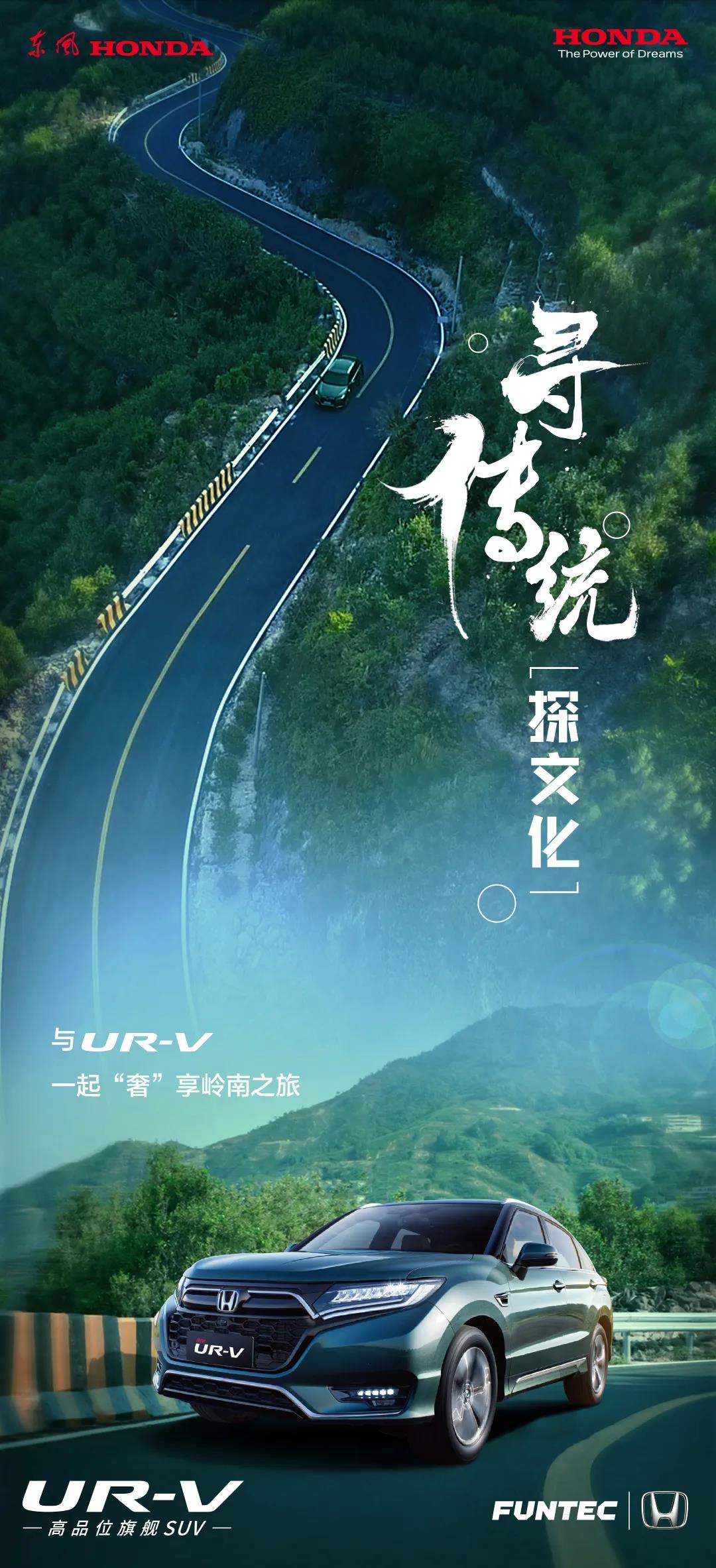 與君同行，品一盞好茶，享一場“奢”旅