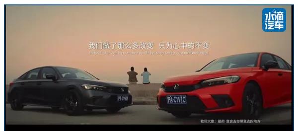 媒體說思域 | 第十一代思域上市：少年百變，靈魂永恒