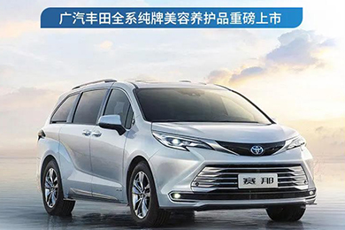 質(zhì)造好養(yǎng)護(hù)，煥“顏”更增“值”